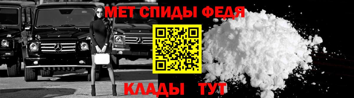 Амфетамин VHQ  АМФ  Амфетамин  Сатка  Вход с VPN 
