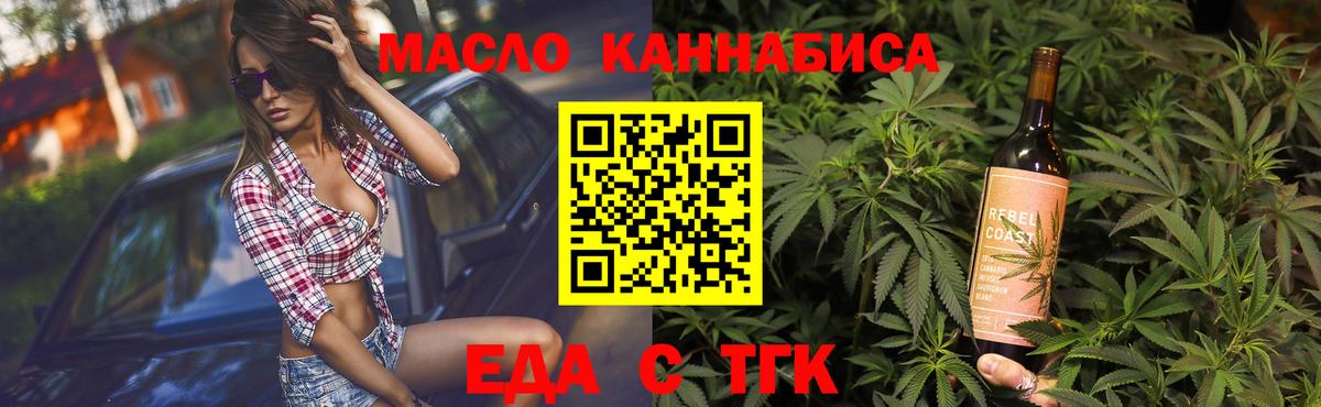 Сатка  Canna-Cookies марихуана  Вход с VPN 