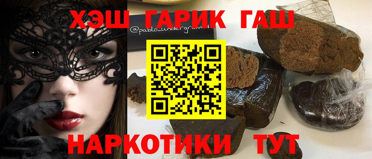 Сатка  где продают   Вход с VPN  Гашиш Cannabis 