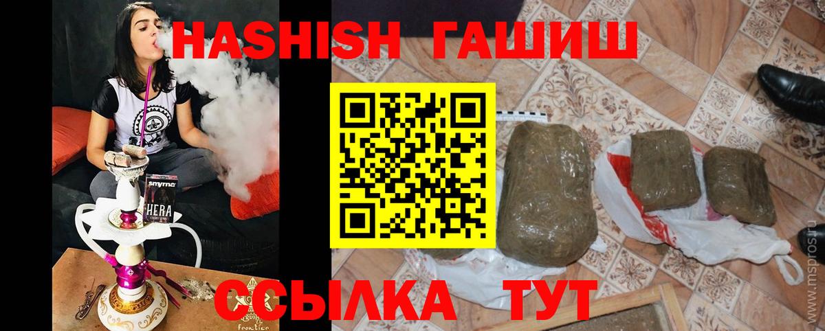 МЕФ Сатка