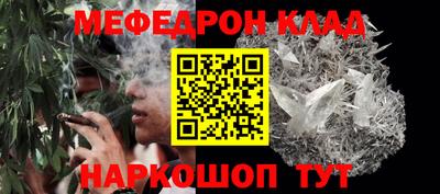 герыч Севастополь