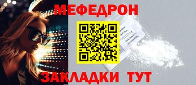 герыч Севастополь