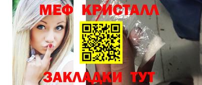 герыч Севастополь
