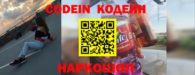 герыч Севастополь