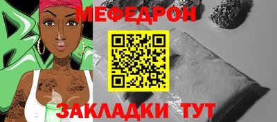 герыч Севастополь