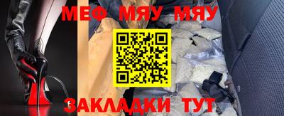 герыч Севастополь