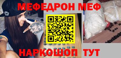 герыч Севастополь