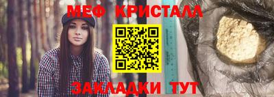 стафф Свободный