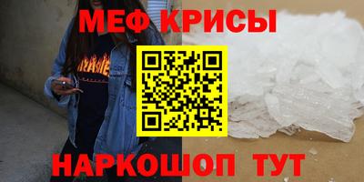 стафф Свободный