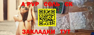 кокаин премиум Северобайкальск