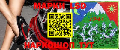 стафф Свободный