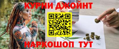 кокаин премиум Северобайкальск