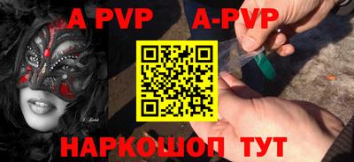 герыч Севастополь