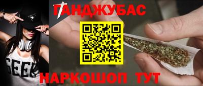 кокаин премиум Северобайкальск