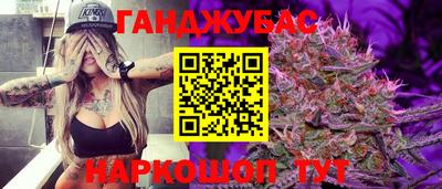 кокаин премиум Северобайкальск
