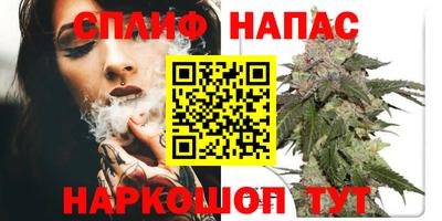стафф Свободный