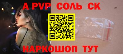 стафф Свободный
