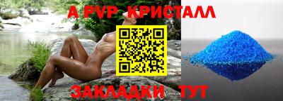 герыч Севастополь