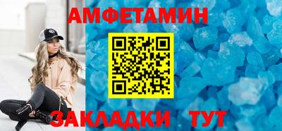 герыч Севастополь