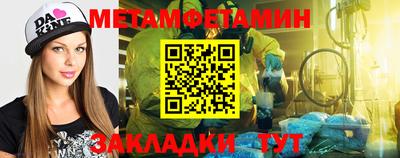 герыч Севастополь