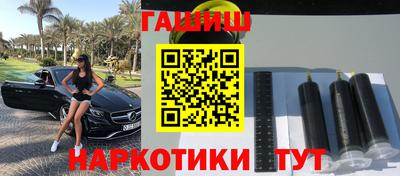 герыч Севастополь