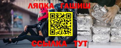 стафф Свободный