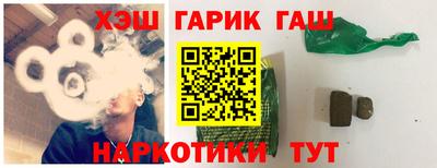 кокаин премиум Северобайкальск
