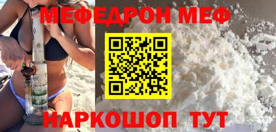 стафф Свободный