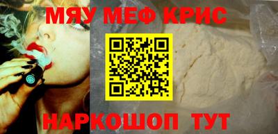 герыч Севастополь