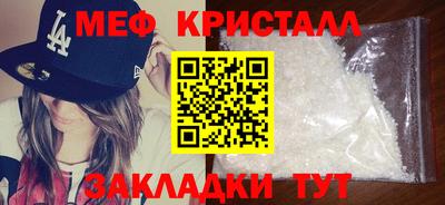 кокаин премиум Северобайкальск