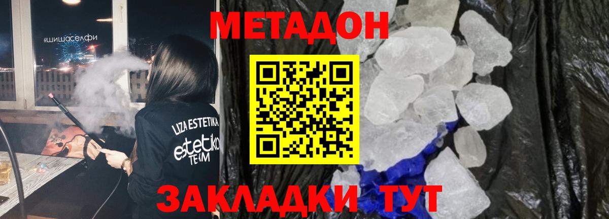 Сатка  MDMA  Меф кристаллы  ГАШ  МЕТАМФЕТАМИН  Вход с VPN  Канабис  COCAIN 