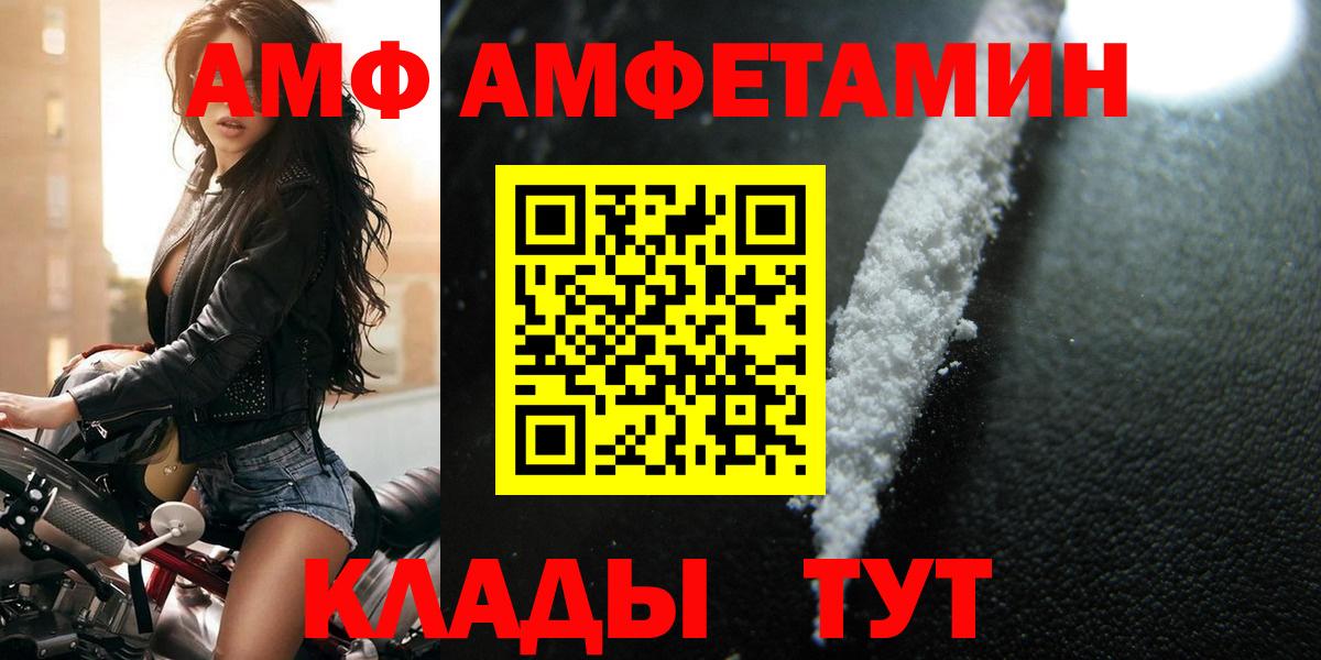 Сатка  Метамфетамин Methamphetamine  Вход с VPN 