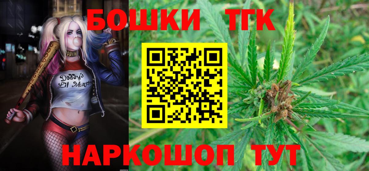 Шишки марихуана SATIVA & INDICA Сатка