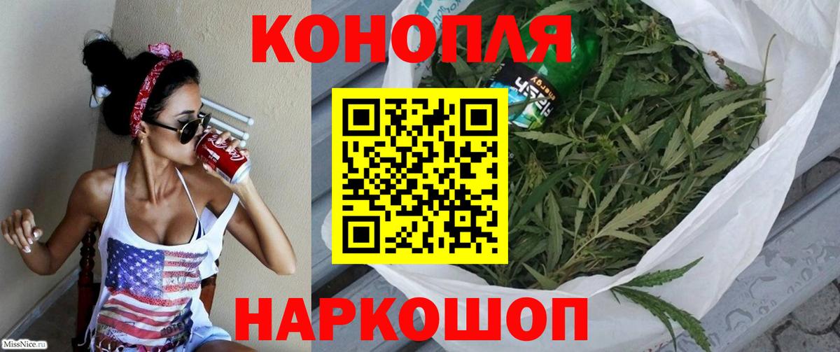 Сатка  МАРИХУАНА SATIVA & INDICA  Шишки марихуана Bruce Banner  Вход с VPN  Марихуана тримм 